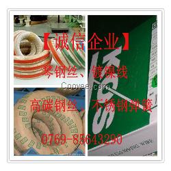 山鳳T9鋼絲，國產琴鋼絲，琴鋼絲