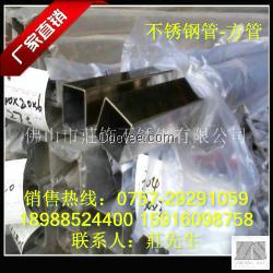 304不锈钢方管22*22*1.8价格~