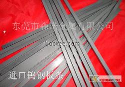 CD650肯納硬質(zhì)合金