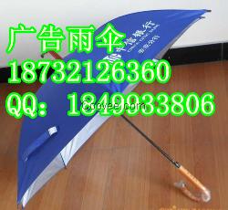 锡林郭勒盟雨伞厂家、定做雨伞