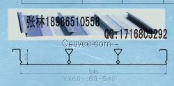 供应贵州60-180-540闭口楼承板