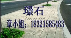 彩色防滑路面-彩色地坪厂家价格新型材料