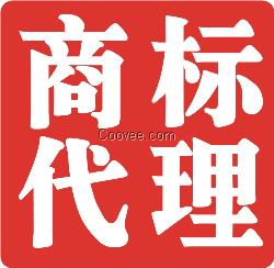 臨安商標(biāo)續(xù)展變更轉(zhuǎn)讓復(fù)審