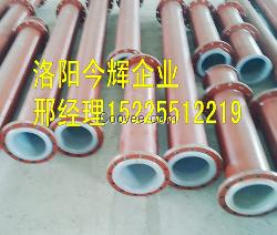 鋼塑管,碳鋼復合管