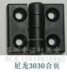华南地区批量门窗塑料3030尼龙合页
