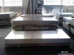 龍源批發70滑槽