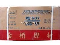 金橋碳鋼電焊條502