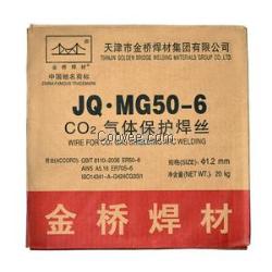 金桥牌JQ.MG50-6气保焊丝