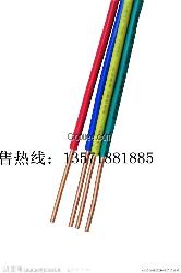 供應(yīng)任丘B(yǎng)V電線/BVR電線廠家價(jià)格型號(hào)