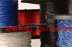 供應山西BV電線/BVR電線廠家價格型號