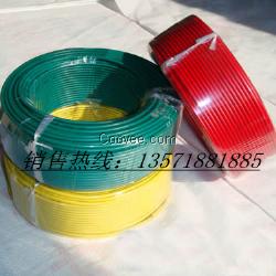 供應長春BV電線/BVR電線廠家價格型號