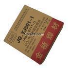 金橋碳鋼焊條J502&Phi;3.2