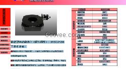 电动旋转台 HVA110-200