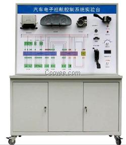 汽车电控巡航系统示教板