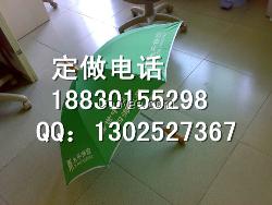邢臺定做雨傘