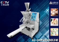 廈門包子加工機(jī)、包子生產(chǎn)機(jī)、包子機(jī)廠家直