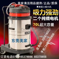 BF580 嘉美吸尘器 东莞美家清洁用品