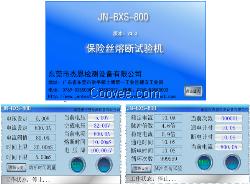 保险丝熔断、脉冲负载试验机