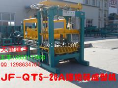 黑龍江建豐生產免燒磚機，攪拌機，模具