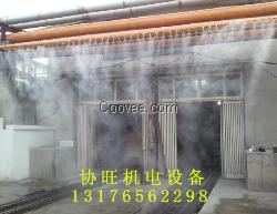 石材加工降塵粉塵治理用協(xié)旺噴霧噴淋降塵