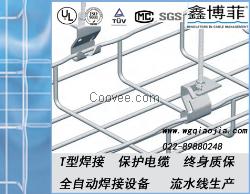 廠家現(xiàn)貨直銷吉林網(wǎng)格橋架