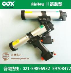 英国Airflow II 气动胶枪