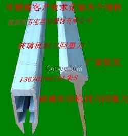 玻璃丝印机刮刀  丝印玻璃机刮刀回墨刀