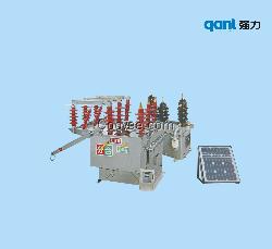 ZW8-12系列户外高压真空断路器