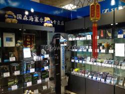 大慶森海塞爾耳機〓∑