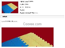 上海塑料网带 产品价格 图片信息