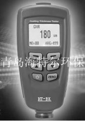 涂層測厚儀