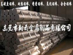 抗氧化鋁棒A360 航空超硬