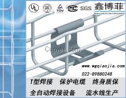 厂家现货供应湖北卡博菲网格桥架