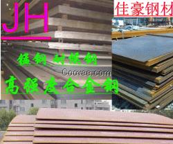 供應【20MnV鋼板-MN13耐磨板