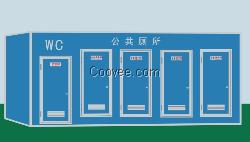 广州 【移动厕所 保安亭】厂家