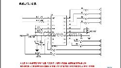 串口通讯8键触摸IC-QTC188R