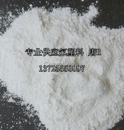 粉末状PVDF 颗粒状PVDF 散装供应