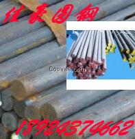 35CrMo調(diào)質(zhì)合金鋼-35CrMo圖片