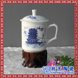 禮品茶杯 陶瓷茶杯