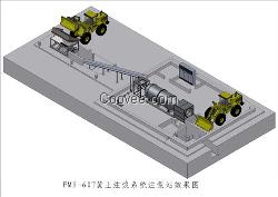 黃泥灌漿防滅火系統(tǒng)