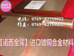 C17300耐磨耐高温铍青铜薄板厂家