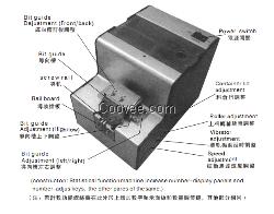可调螺丝机