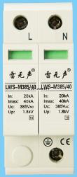 电源防雷模块 单相