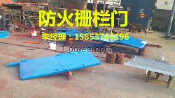 防火柵欄門