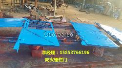防火柵欄兩用門(mén)