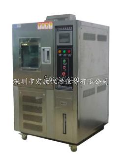 恒溫恒濕試驗箱
