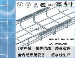 厂家现货供应福建网格桥架