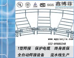 厂家现货供应福建开放式网格桥架