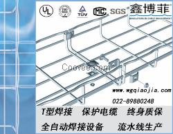 廠家現(xiàn)貨供應(yīng)海南開放式網(wǎng)格橋架