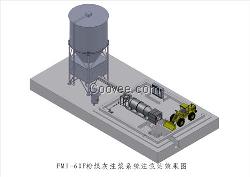 礦井防滅火設(shè)計方案